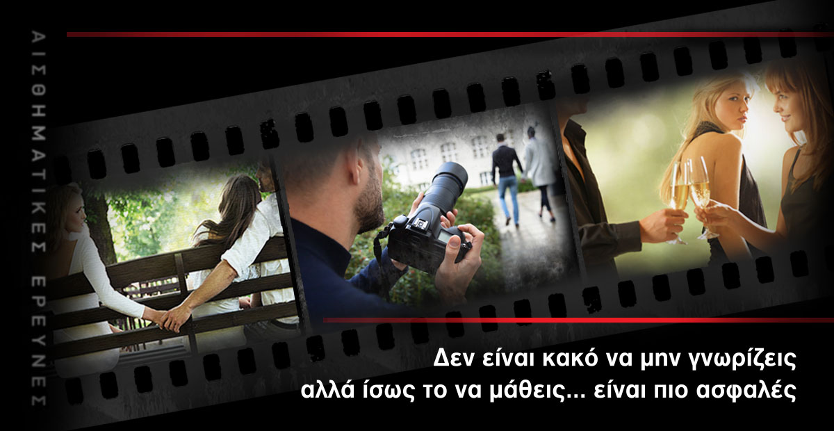 Aisthimatika_Prosopika